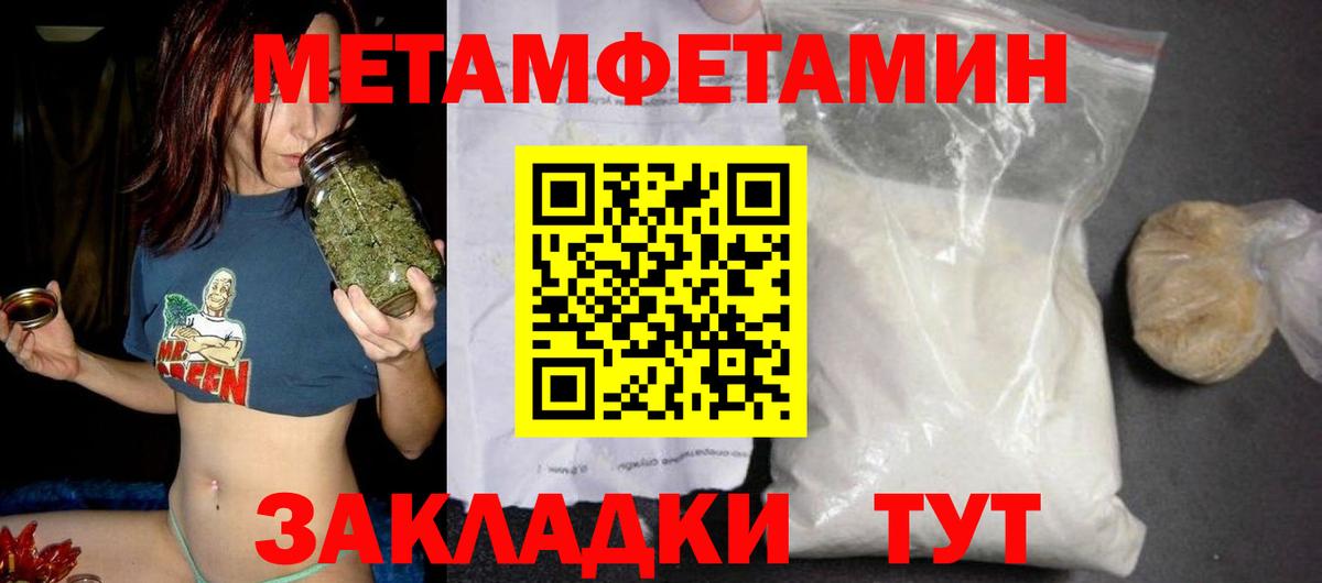 АМФ Premium Котлас