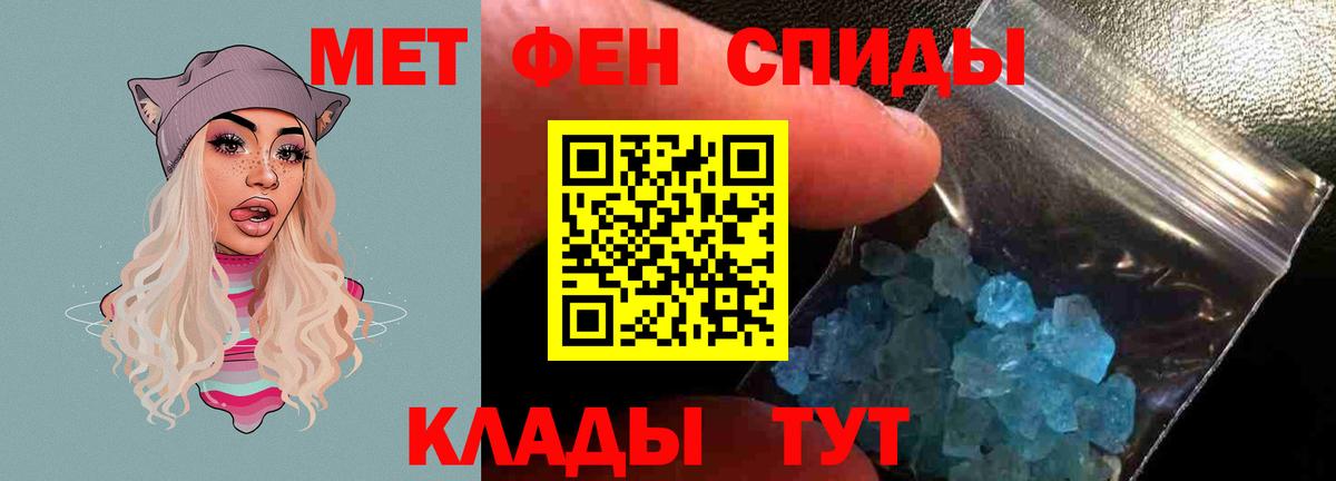 Amphetamine  Amphetamine 97%  Вход с VPN  Котлас 