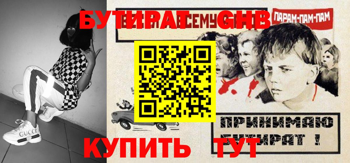 COCAIN  Магазин наркотиков  МАРИХУАНА  ГАШИШ  Котлас  Бошки Шишки  АМФ кристаллы  Меф   Alpha-PVP СОЛЬ кристаллы 