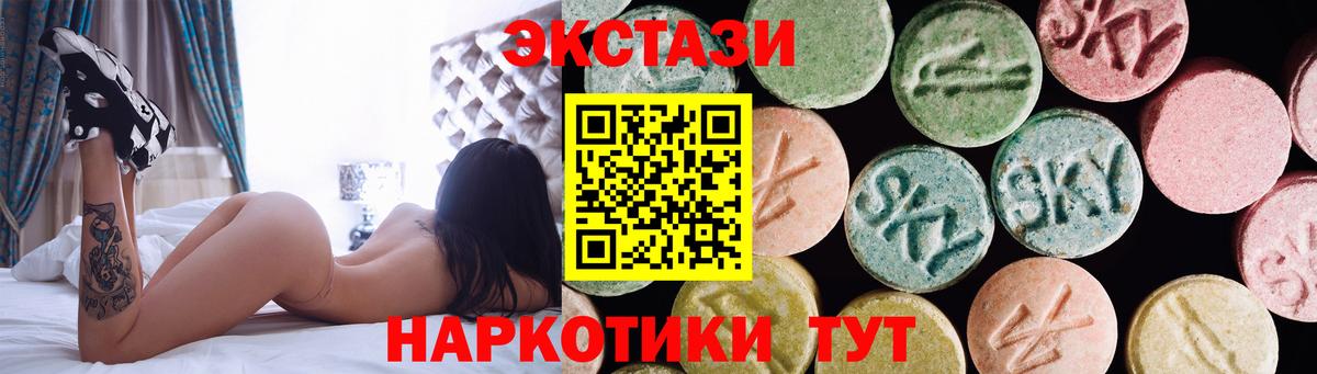ЭКСТАЗИ 250 мг  Вход с VPN  ЭКСТАЗИ  Котлас  Экстази Punisher 