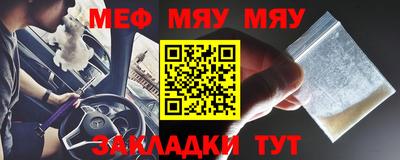 меф VHQ Апрелевка