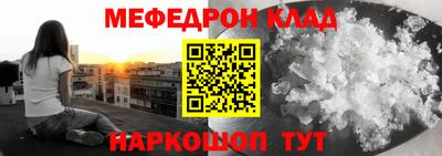 каннабис Апшеронск