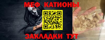 меф VHQ Апрелевка