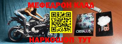 эйфоретик Можга
