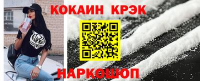 мефедрон Можайск