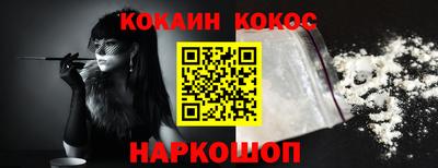 мефедрон Можайск