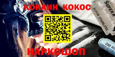 эйфоретик Можга