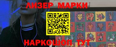 каннабис Апшеронск