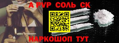 PSILOCYBIN Моздок