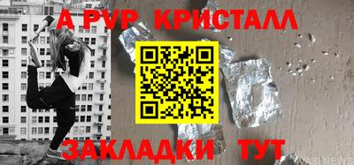 мефедрон Можайск