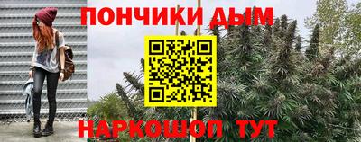 меф VHQ Апрелевка