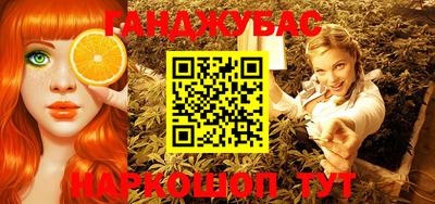 каннабис Апшеронск