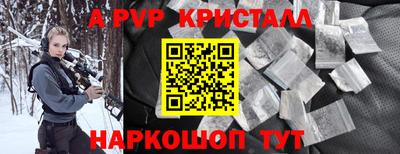 PSILOCYBIN Моздок