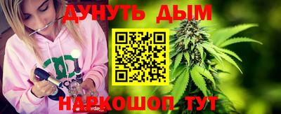 мефедрон Можайск