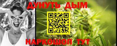 каннабис Апшеронск