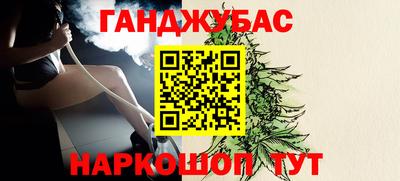 мефедрон Можайск