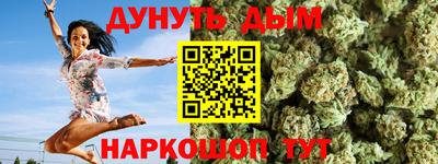 мефедрон Можайск