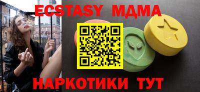 каннабис Апшеронск