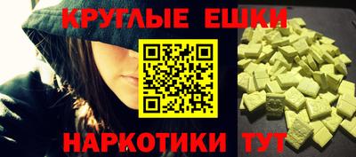 PSILOCYBIN Моздок