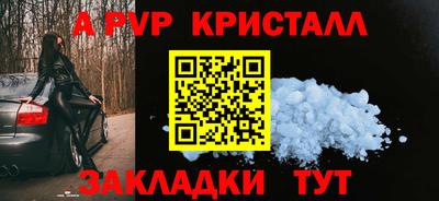 мефедрон Можайск