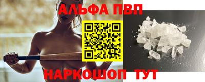 меф VHQ Апрелевка