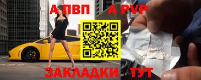 мефедрон Можайск