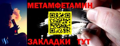 эйфоретик Можга