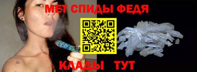 мефедрон Можайск