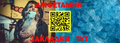мефедрон Можайск