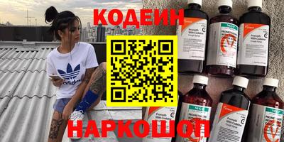 мефедрон Можайск