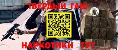 каннабис Апшеронск