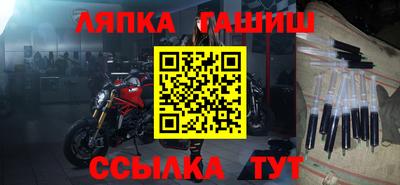 меф VHQ Апрелевка