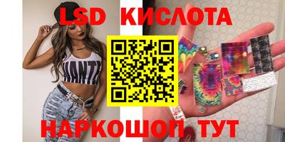 таблы Нарткала