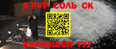 каннабис Апшеронск