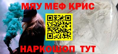 каннабис Апшеронск