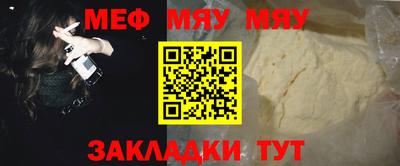 эйфоретик Можга