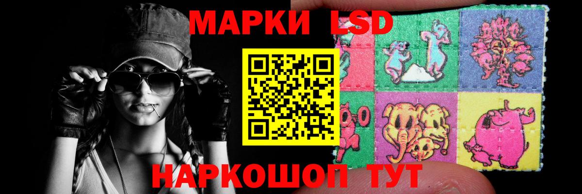 LSD-25 экстази  Лсд 25 экстази ecstasy  MEGA ссылка  Вход с VPN  Котлас  ЛСД экстази ecstasy 