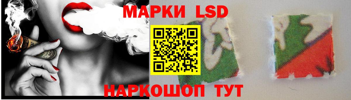 Лсд 25 экстази кислота Котлас