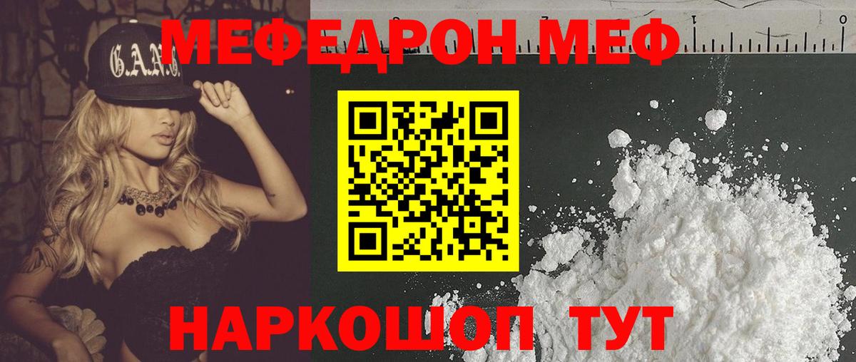 Cocaine  Альфа ПВП СОЛЬ кристаллы  Вход с VPN  Меф МЯУ МЯУ кристаллы  Марихуана  Котлас  ГАШИШ 