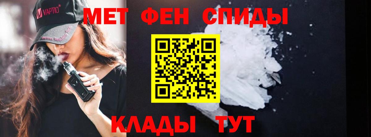 Метамфетамин Methamphetamine  Вход с VPN  Метамфетамин Methamphetamine  Котлас 