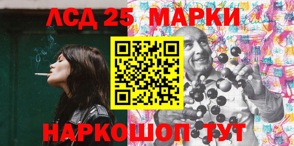 Марки N-bome  Марки 25I-NBOMe 1,5мг  Вход с VPN  Марки 25I-NBOMe 1,5мг  Котлас 