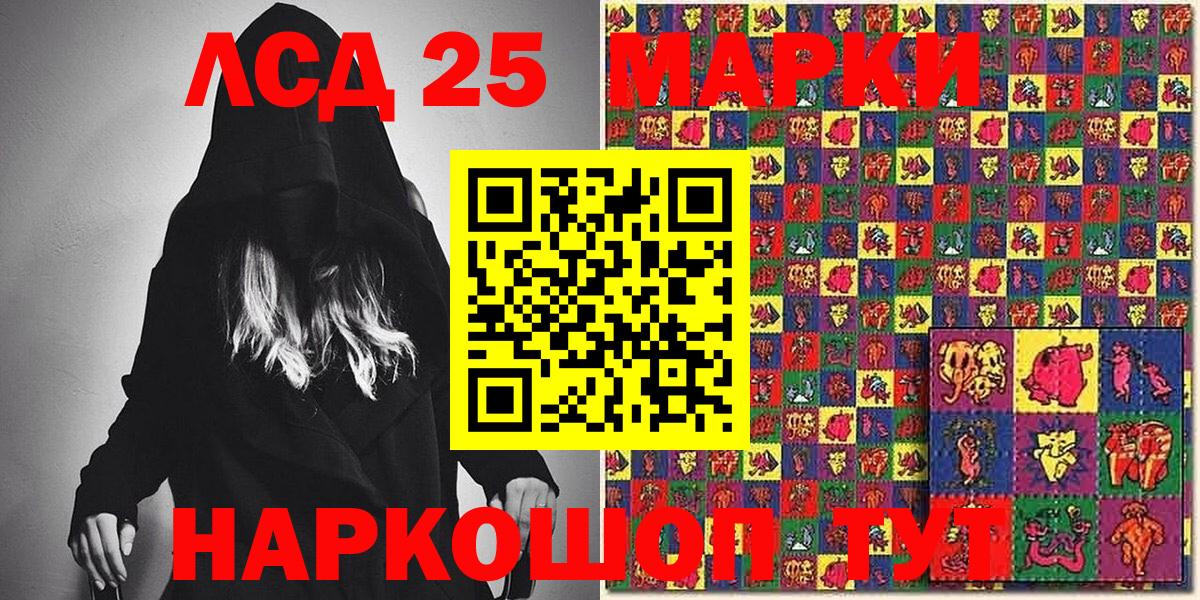 Марки N-bome 1,5мг  Марки N-bome 1,5мг  Котлас 