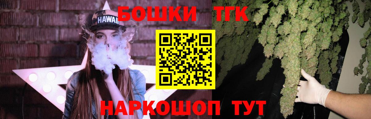 Бошки марихуана White Widow  Котлас  Шишки марихуана MAZAR  Бошки марихуана VHQ 