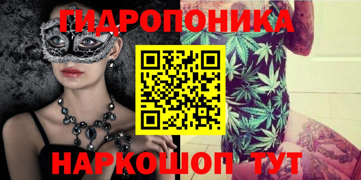 Котлас  МАРИХУАНА Bruce Banner  Марихуана планчик  Бошки Шишки THC 21%  Вход с VPN  Бошки Шишки Amnesia 